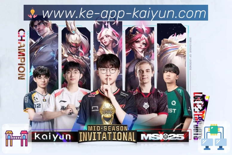 开云 Sports 官方视觉图